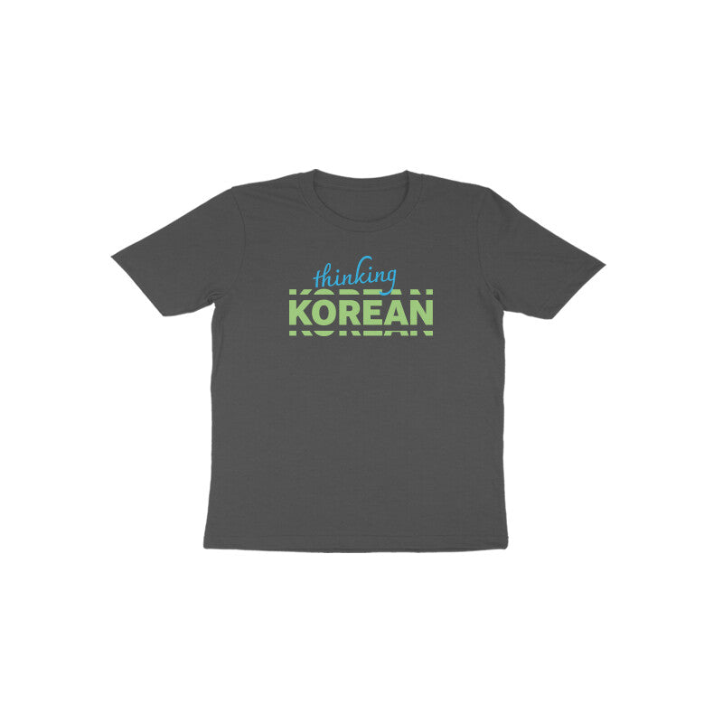 Thinking Korean Kids
