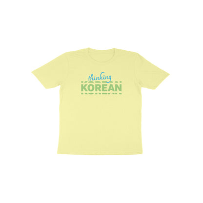 Thinking Korean Kids