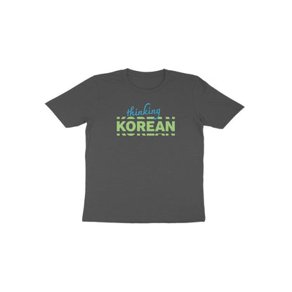 Thinking Korean Kids