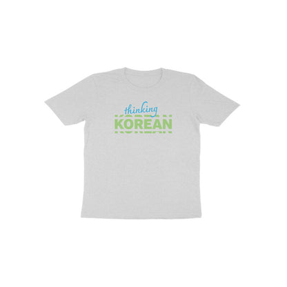 Thinking Korean Kids