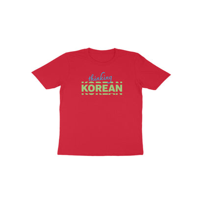 Thinking Korean Kids